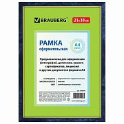 Рамка 21х30 см, пластик, багет 15 мм, BRAUBERG 'HIT', синий мрамор с позолотой, стекло, 390705