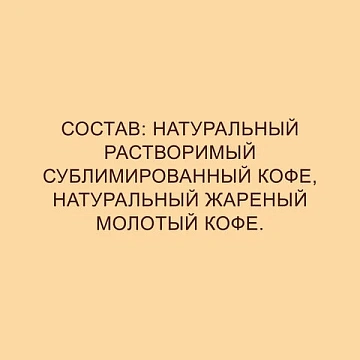 Кофе молотый в растворимом NESCAFE 'Gold' 900 г, сублимированный, 12348493