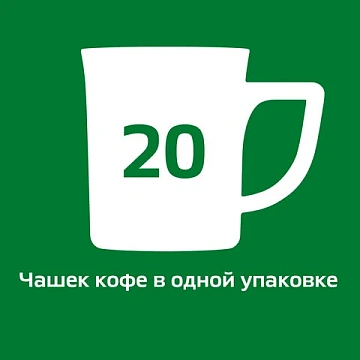 Кофе растворимый порционный NESCAFE '3 в 1 Крепкий', КОМПЛЕКТ 20 пакетиков по 14,5 г, 12460873