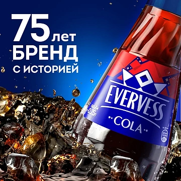 Напиток газированный Evervess Cola, 250мл