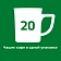 Кофе растворимый порционный NESCAFE '3 в 1 Крепкий', КОМПЛЕКТ 20 пакетиков по 14,5 г, 12460873