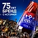 Напиток газированный Evervess Cola, 250мл