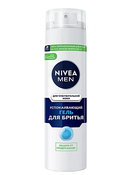 Гель для бритья Nivea Для чувствительной кожи, 200мл
