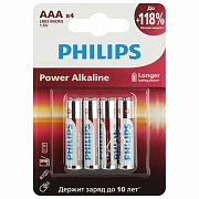 Батарейки алкалиновые 'мизинчиковые' КОМПЛЕКТ 4 шт., PHILIPS Power Alkaline, ААА (LR03,15А), блистер, Б0062736