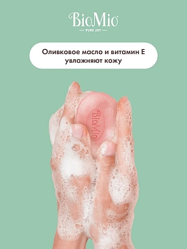 Мыло туалетное BioMio Пион и пальмароза, 90г