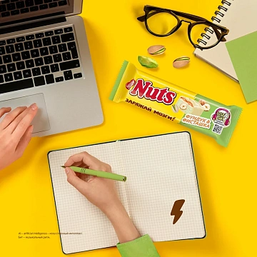 Батончик Nuts фундук-фисташка, 47г