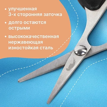 Ножницы для хобби и рукоделия ОСТРОВ СОКРОВИЩ 105 мм, классической формы, черные, 237103