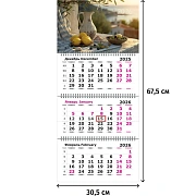 Календарь настенный 3-х блочный 2026 Attache, 305х675, Завтрак, 80г