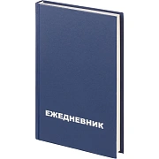 Ежедневник недатированный бумвинил,синий,А5,128х200мм,160л