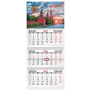 Календарь квартальный на 2026 г., 3 блока, 3 гребня, бегунок, мелованная бумага, BRAUBERG, 'Россия'