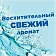 Средство для уборки туалета 500 мл, ТУАЛЕТНЫЙ УТЕНОК Супер Сила 'Видимый Эффект', 696888
