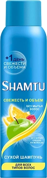 Шампунь сухой Shamtu Свежесть и объем, 150мл