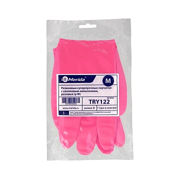 Перчатки резиновые Merida р.М, розовые, с хлопковым напылением