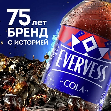 Напиток Evervess Cola газированный, 330мл