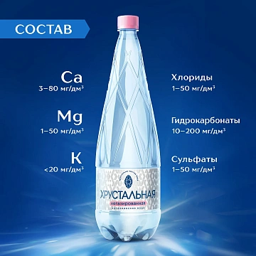 Вода Хрустальная негазированная, 1.5л