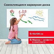 Доска-пленка маркерная самоклеящаяся в рулоне, БЕЛАЯ, 45х100 см, маркер и салфетка, BRAUBERG, 237834