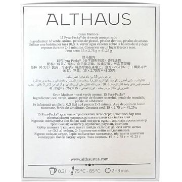 Чай Althaus Grun Matinee Pyra-Pack 15пак х 2,75г TALTHL-L00146