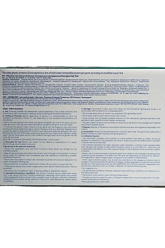Перчатки латексные смотровые, 25 пар (50 шт.), сверхпрочные, размер L (большой), DERMAGRIP High Risk