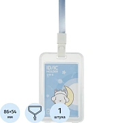 Бейдж Deli 64804 вертик.,на шнурке с клипом., вкладыш: 54x86мм, синий, 1 шт