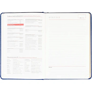 Ежедневник недатированный ATTACHE Gold А6, 160л, синий