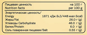 Мини-круассаны 7 Days Какао, 335г