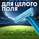 Станок для бритья Zollider Force 2 Basic одноразовый, 10шт