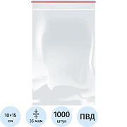 Пакет с замком   (Zip Lock) 10x15 см., 35мкм, 1000 шт/уп ЭКОНОМ
