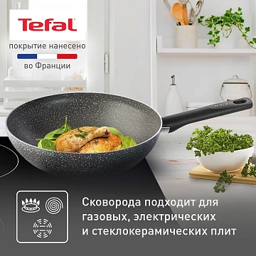 Сковорода Tefal Natural Cook Вок, 28см