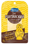 Сыр Viola Российский полутвердый нарезка 50%, 120г