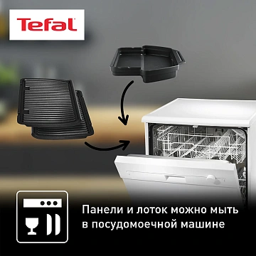 Гриль Tefal GC712834