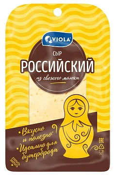 Сыр Viola Российский полутвердый нарезка 50%, 120г