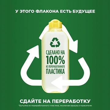 Вода мицеллярная Garnier Витамин C, 400мл