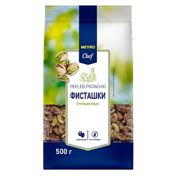 METRO Chef Ядра фисташек очищенные, 500г