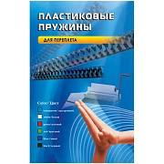 Гребенки OK 32мм, пластик, 50шт/уп, бел