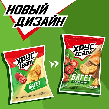 Сухарики Хрусteam Багет томат/зелень, 60г
