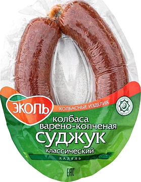 Колбаса Эколь Суджук Турецкий халяль, 300г