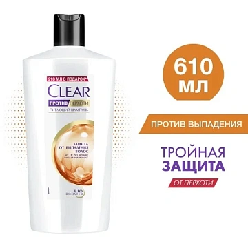 Шампунь Клиар женский защита от выпадения волос, 610мл