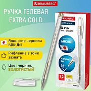 Ручка гелевая ЗОЛОТИСТАЯ BRAUBERG 'EXTRA GOLD', корпус прозрачный, 0,5 мм, линия 0,35 мм, 143914