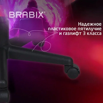 Кресло компьютерное BRABIX 'Fighter GM-008', экокожа, черное/красное, 532506