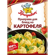 Приправа Приправыч для блюд из картофеля, 15г