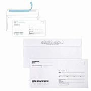 Конверты Е65 (110х220 мм), отрывная лента, 'Куда-Кому', 80 г/м2, КОМПЛЕКТ 25 шт., внутренняя запечатка, BRAUBERG, 122450
