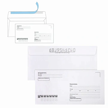 Конверты Е65 (110х220 мм), отрывная лента, 'Куда-Кому', 80 г/м2, КОМПЛЕКТ 25 шт., внутренняя запечатка, BRAUBERG, 122450
