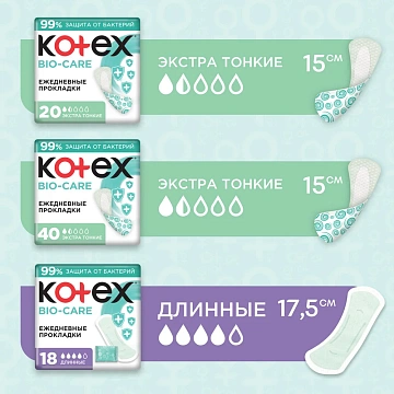 Прокладки ежедневные Kotex Bio-Care длинные, 18шт