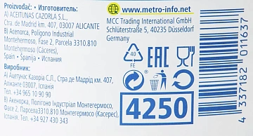 aro Оливки зеленые резаные зеленые, 4.25л