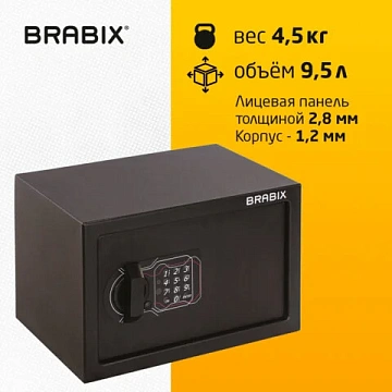 Сейф мебельный BRABIX 'SF-200EL', 200х310х200 мм, электронный замок, черный, 291145, S103BR211214