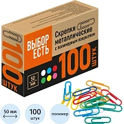 Скрепки с полимер. покрыт, 50мм, разноцветн, 100шт/уп