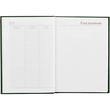 Ежедневник недатированный зелен,А5+ ,145х205мм,136л, Ideal 3-122/01 Д