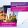 Фотобумага PREMIUM сатин, 10х15 см, 260 г/м2, односторонняя, 500 листов, BRAUBERG, 364002