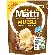 Мюсли   Matti запеченные с бананом и шоколадом, 250г