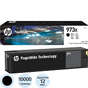 Картридж струйный HP 973XL L0S07AE чер. пов.емк. для PW Pro 452/477